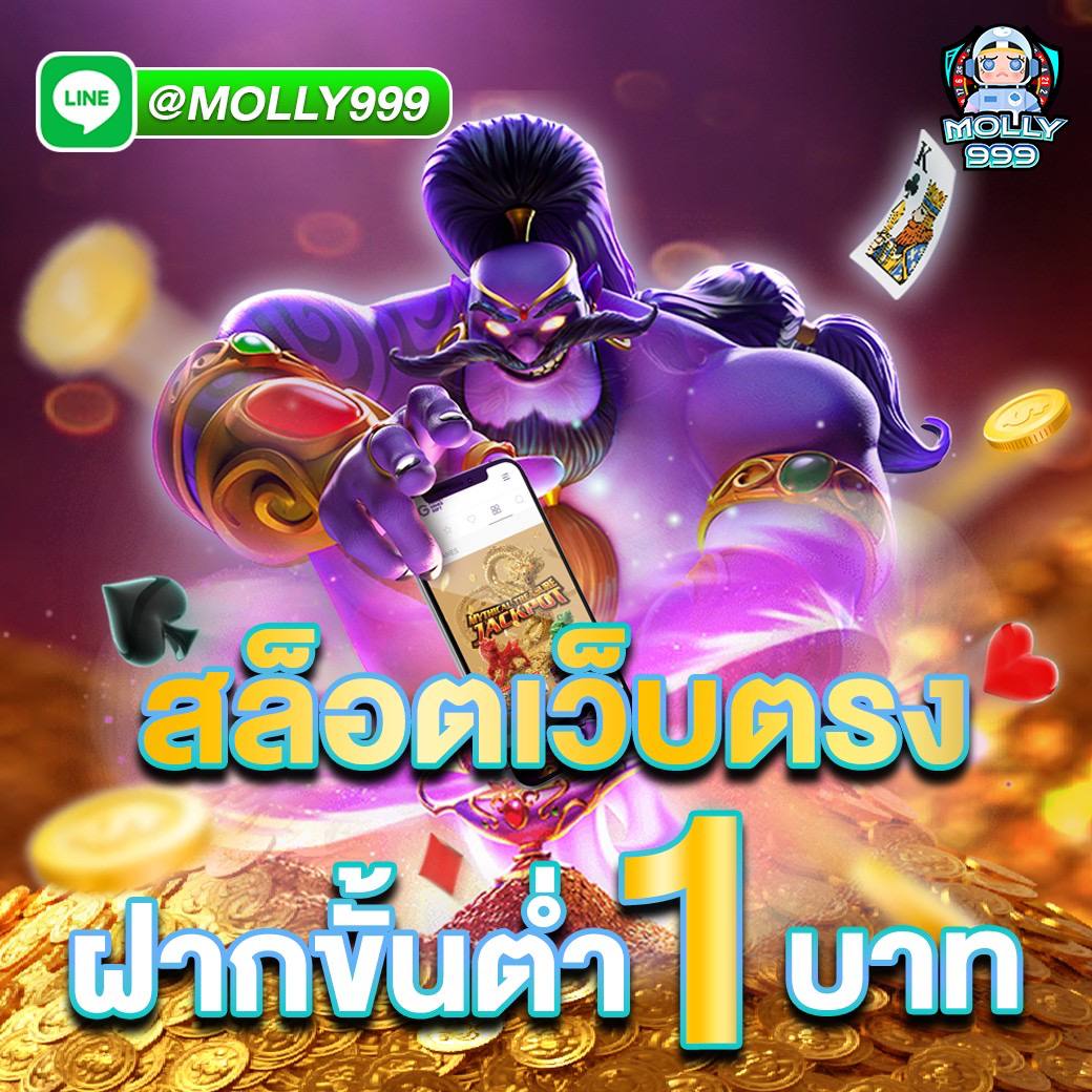money88 slot เล่นคาสิโนออนไลน์แล้วรับโบนัส