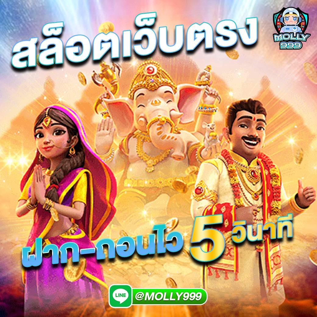 money88 slot เล่นคาสิโนออนไลน์แล้วรวยทันที