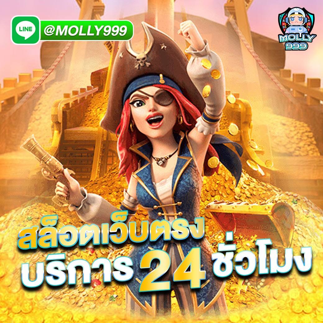 money88 slot เดิมพันง่ายๆ พร้อมรับเงินรางวัลทันที