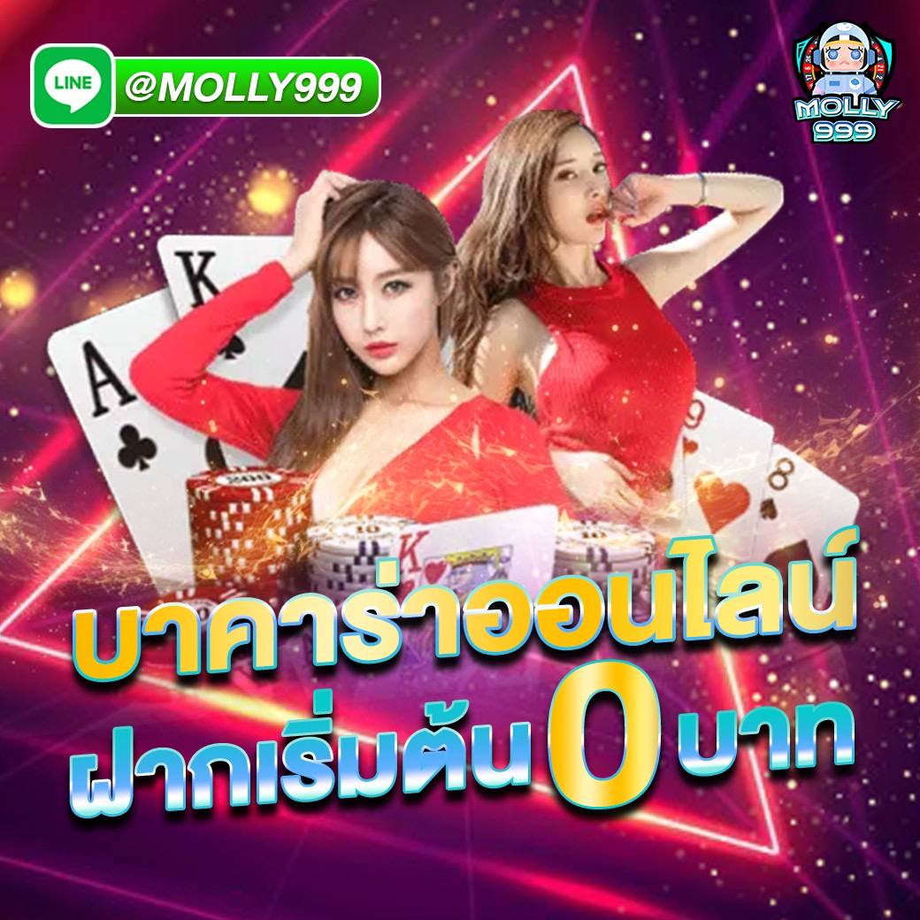 money88 slot ลุ้นโชคในเกมคาสิโนออนไลน์ทุกเวลา