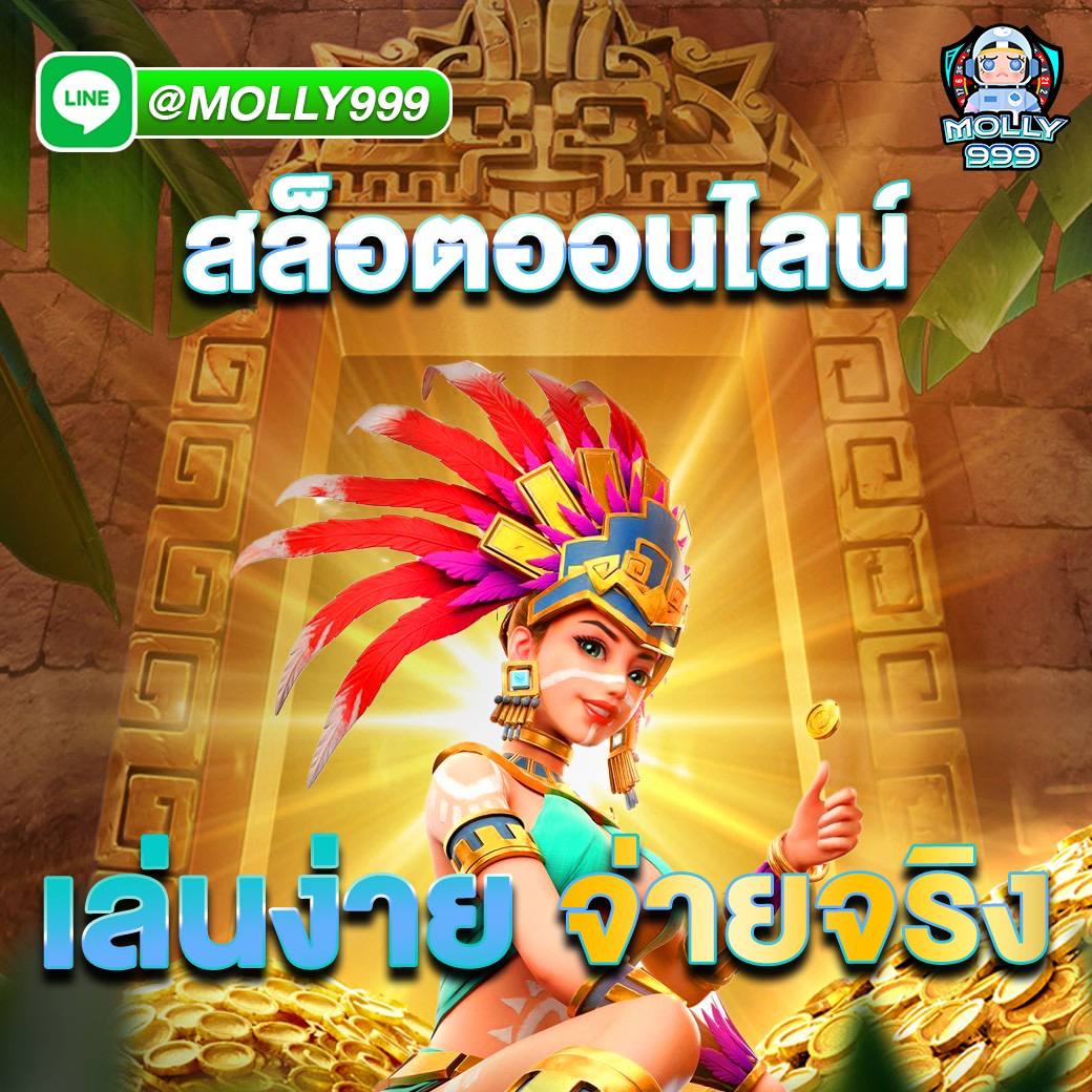 money88 slot สนุกกับการเดิมพันในคาสิโนมือถือ